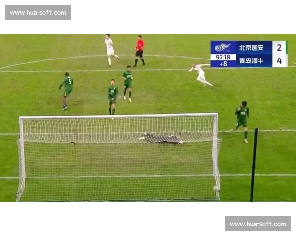 补时崩盘！国安 2-4 遭海牛逆转 最后 8 分钟丢 3 球